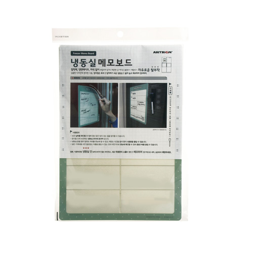 부착용 스케쥴 메모 보드A4 냉동실(210x297mm)